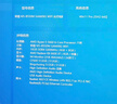 铭瑄MS-B550M GAMING WIFI电脑主板+AMD 锐龙5 5600处理器主板CPU套装 实拍图