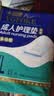 永福康成人护理垫XXL90片 尺寸80*120cm婴儿孕产妇床垫老人一次性隔尿垫 实拍图