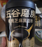 五谷磨房五黑粉黑芝麻糊无糖核桃芝麻黑豆粉代餐粉546g 实拍图