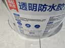 东方雨虹 外墙防水涂料   透明防水胶 补漏王 窗台补漏透明隐形防水5KG 实拍图