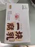 海会寺一块腐乳香酥17g*9块 豆腐乳 霉豆腐 独立包装 下饭拌饭酱 实拍图