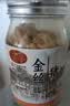 黄金香无添加剂海苔猪肉松108g  儿童佐餐拌饭零食肉酥 烘焙寿司食材品 实拍图