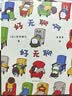 【浏览量过万人】吉竹伸介很大一套脑洞绘本?全9册?思考力想象力逻辑力幽默趣味大奖图画书?绘本畅销书 这样想一想这是苹果吗 图画书3-6岁爱心树童书  实拍图
