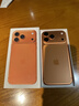 Apple/苹果 iPhone 17 Pro Max 256GB 星宇橙色 支持移动联通电信5G 双卡双待手机 实拍图