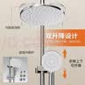 名爵淋浴花洒套装 增压喷头冷热铜龙头混水阀亮银以旧换新Z-5119 实拍图