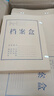 于字简10只装50mm加厚牛皮纸档案盒5cm文件盒纸质资料盒牛卡纸收纳盒 办公用品行政财会凭证收纳盒 3105 实拍图