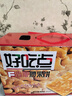 好吃点香脆腰果饼800g 办公室休闲零食薄脆饼干团购礼盒独立包装 实拍图