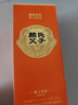赖氏父子酱之祖陆 53度酱香型白酒 纯粮酿造 精选口粮酒500ml*2瓶装 晒单实拍图