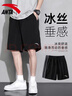 安踏（ANTA）冰丝速干短裤男2026夏季新款男士休闲外穿运动青少年五分裤子男款 基础黑【冰丝速干-斜插口袋】 4XL /195(200-220斤） 实拍图
