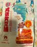 宏香记双夹心灯影肉丝牛肉豆脯500g手撕豆干休闲办公零食礼包礼盒 实拍图