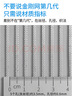 钟爱一生金刚网防蚊门帘磁吸免打孔魔术贴软纱门卧室隔断帘 灰色90*210cm 实拍图