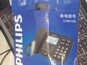 飞利浦（PHILIPS）电话机座机 固定电话 办公家用 家庭有线电话 来电显示 双接口 免电池 CORD118黑色 实拍图