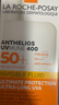理肤泉（LA ROCHE-POSAY） 防晒霜特护轻盈SPF50+PA++++50ml防水防汗学生军训大哥大防晒乳 SPF50+50ml 实拍图