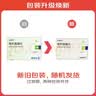【原研药】5盒装 亚莫利 格列美脲片 2mg*60片/盒 实拍图