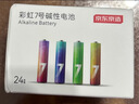 京东京造 7号电池40节彩虹装 七号电池碱性超性能无铅无汞 适用血压计/血糖仪/指纹锁/遥控器/儿童玩具 实拍图