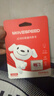 移速（MOVE SPEED）JOY联名款95GB TF（MicroSD）存储卡U3 V30 A1 C10手机平板高速内存卡行车记录仪监控摄像头游戏机 实拍图