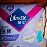 薇尔蓬蓬吸425mm*6片夜用卫生巾京东自营姨妈巾 实拍图
