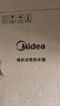 美的（Midea）【8年质保】小厨宝电热水器5升储水式家用一级能效2000W洗菜碗厨房热水宝国家补贴F05-20A1C(ES)  实拍图