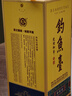 钓鱼台 贵宾酒（第三代）酱香型白酒 53度 500ml 单瓶装名酒节日送礼 实拍图