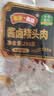 品望·食品酱卤扒猪脸 200g 熟食腊味 酱卤猪头肉 特产下酒菜 鸿运当头中秋 实拍图