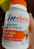 麦德氏IN狗狗钙片约380片宠物狗补钙幼犬成犬老年犬健骨补钙大型犬 实拍图