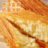 泓一千层软撕面包 早餐面包代餐手撕吐司休闲零食饱腹糕点整箱800g 实拍图