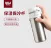 MUJI不锈钢 保温保冷水杯 单触式 杯子 易携带 350mL 实拍图