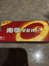 南孚5号电池16粒 五号碱性 聚能环5代 适用血压计/燃气表/遥控器/电子秤/挂钟/无线鼠标/计算器/玩具等 实拍图