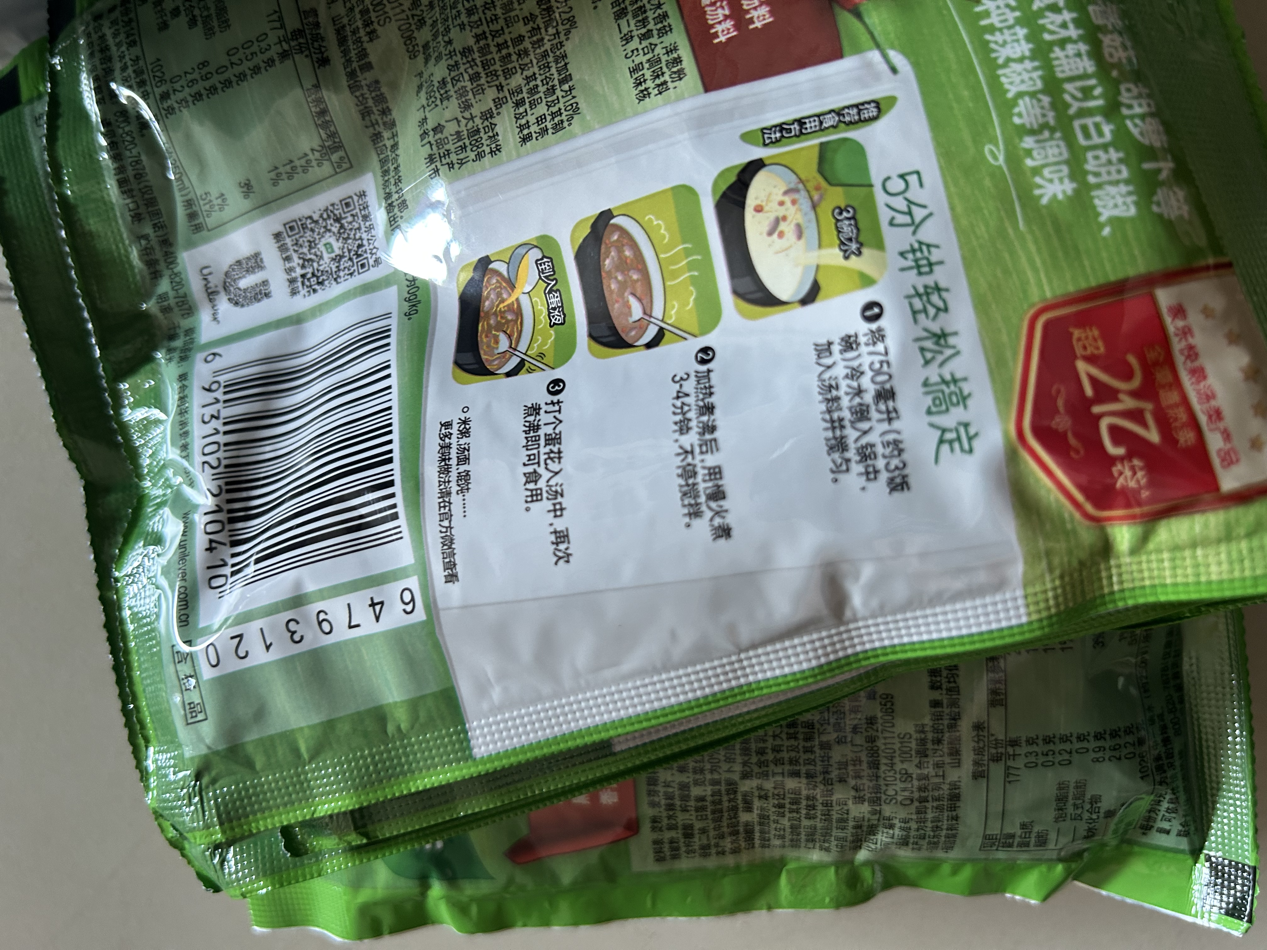 家乐快熟汤系列 酸辣汤42g*3袋 方便速食优选原料5分钟成菜 调味品 实拍图