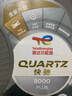 道达尔能源全合成机油高端润滑油 8000 PLUS 5W-40 4L SP A3/B4 京东养车 实拍图