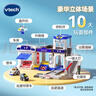 伟易达（Vtech）儿童玩具神奇轨道车新城市警察局声光警车1-5岁男孩女孩生日礼物 实拍图