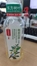 农夫山泉【新口味】东方树叶陈皮白茶500ml*15瓶无糖茶饮料0糖0脂0卡 实拍图