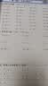 阳光同学 2026秋新版计算小达人二年级上册数学人教版RJ思维训练 小学2年级同步教材口算速算天天练计算能手专项练习册 实拍图