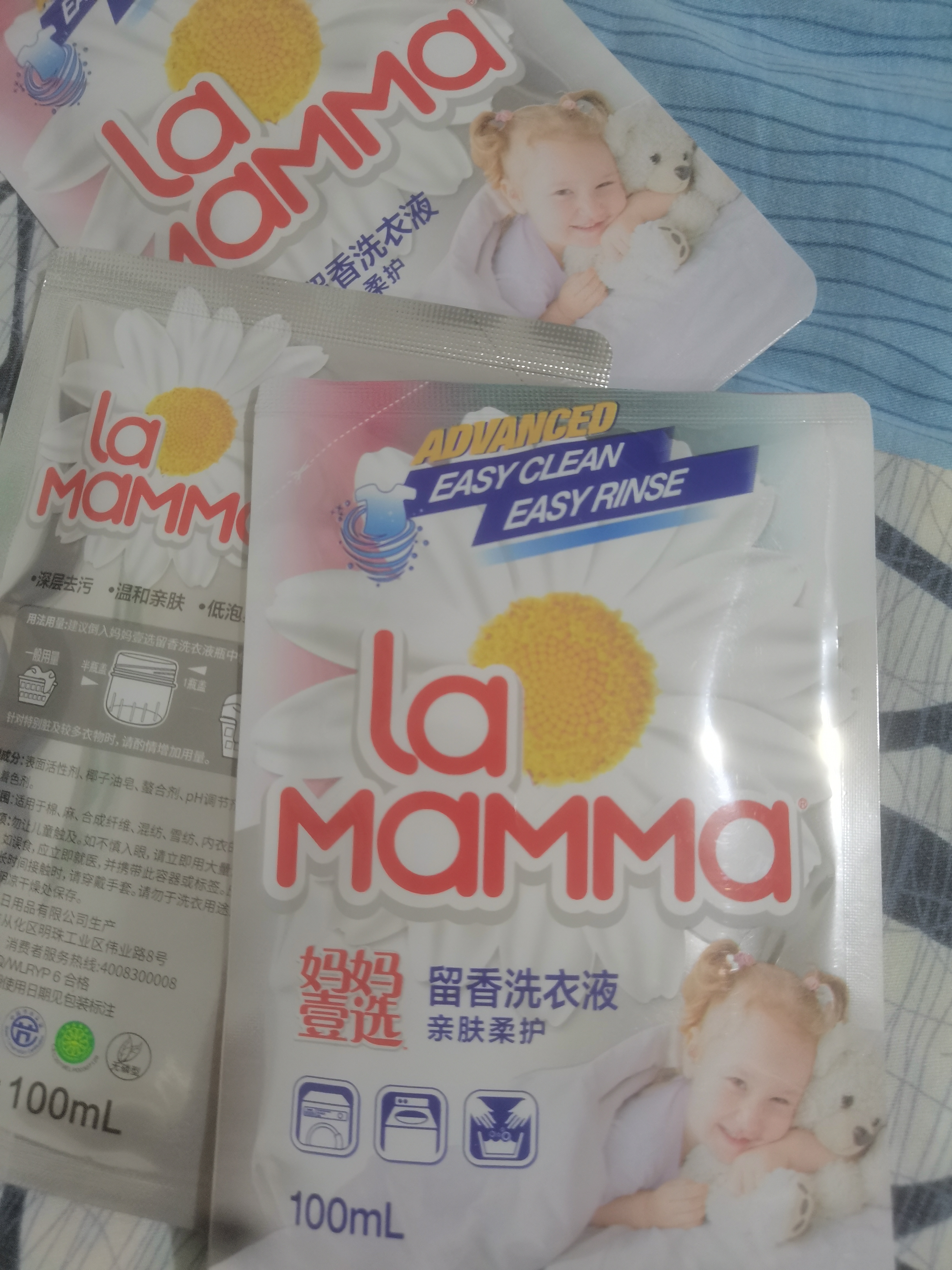 妈妈壹选植物香氛天然洗衣液100ml旅行袋装 亲肤柔护孕婴儿童洗衣可用 实拍图