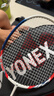 尤尼克斯（YONEX）羽毛球拍对拍碳素中杆比赛训练锐速高弹均衡NR7000I已穿线附手胶 实拍图