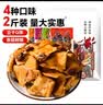 大话三国张飞香菇豆干1kg麻辣豆腐干零食小包装办公室解馋休闲零食小吃 实拍图