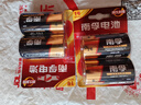 南孚1号碱性电池4粒 大号电池 适用于热水器/煤气燃气灶/手电筒/电子琴/挂钟等 2粒*2卡 实拍图