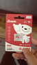 佰维（BIWIN）64GB TF(MicroSD)内存卡 C10 U3 V30 A1 BJ100存储卡 读速100MB/s 适配行车记录仪/监控 实拍图