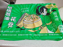 避风塘培根葱油花卷840g/24只 速冻早餐食品半成品面点儿童早餐早饭面食 实拍图