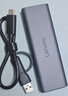 联想（Lenovo）M.2 NVMe/SATA双协议硬盘盒 Type-C3.2移动固态硬盘盒 适用笔记本电脑手机外接SSD硬盘盒 实拍图