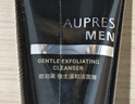 欧珀莱（AUPRES）生日礼物送老公送男友 清洁不紧绷清爽去油去角质俊士 温和洁面膏 125g 实拍图