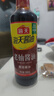 太太乐海天千禾等 鸡精40g 蔬之鲜味精 袋装蔬菜提鲜调味料盐酱油醋米面 海天老抽酱油500ml(PET瓶) 实拍图