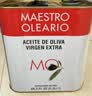 伊斯特帕油品大师（MAESTRO OLEARIO）特级初榨橄榄油2.5L西班牙原瓶原装进口油 实拍图