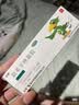 G·U·M康齿家 小企鹅儿童含氟防蛀牙膏宝宝牙膏2-12岁 草莓味70g 实拍图