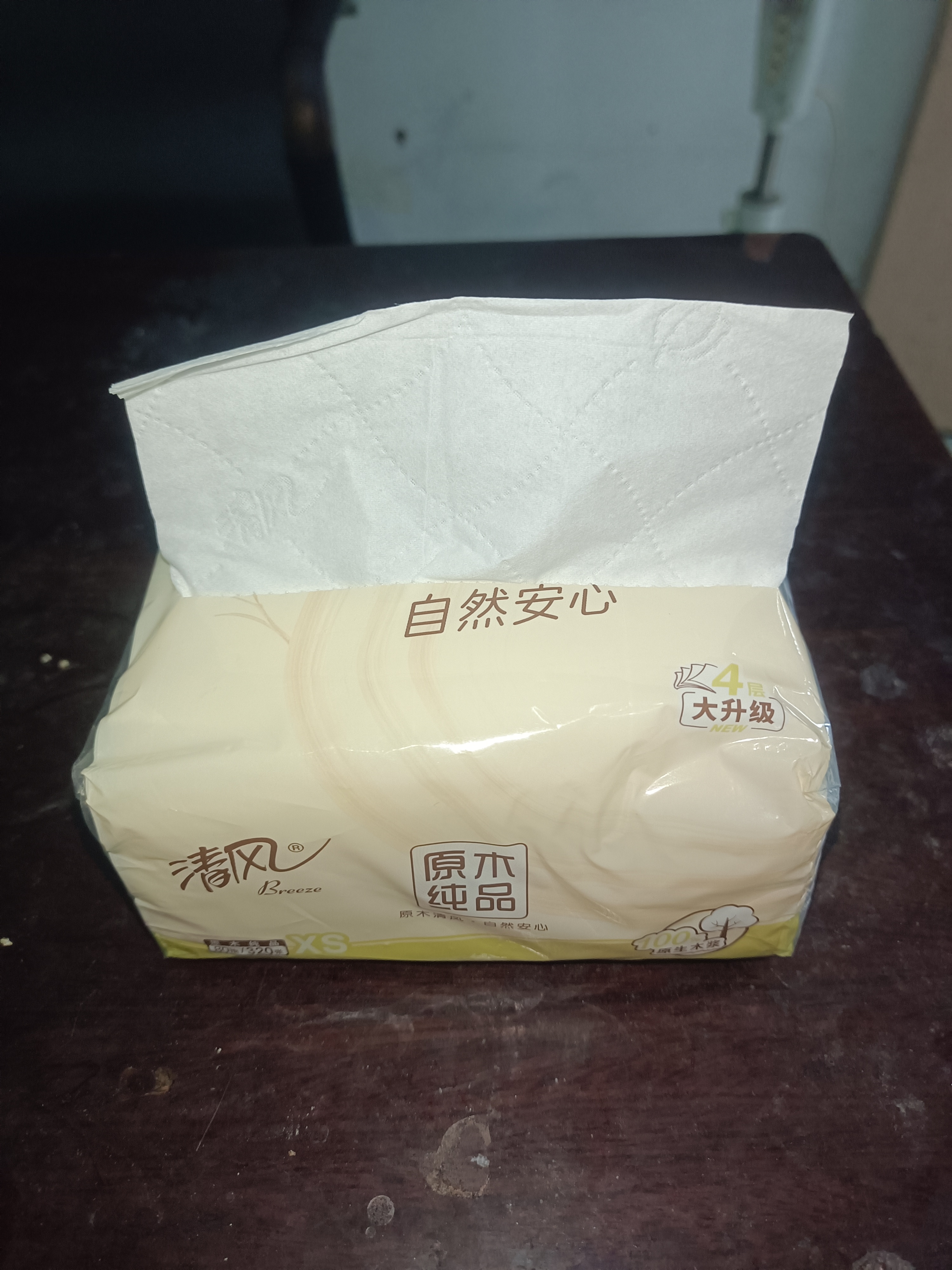 清风抽纸餐巾纸卫生纸面巾纸4层320张加厚原木纯品纸巾实惠装 4层 320张*3包 【柔软亲肤】 实拍图