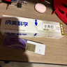 纳美（Namei）小苏打牙膏亮白清新口气牙齿亮白含氟护齿健龈205g 实拍图