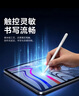 京东京造iPad Pro 11/2024/2025钢化膜电脑高清贴膜全屏抗指纹防爆屏幕保护高清防摔抗蓝防刮防碎防摔 实拍图
