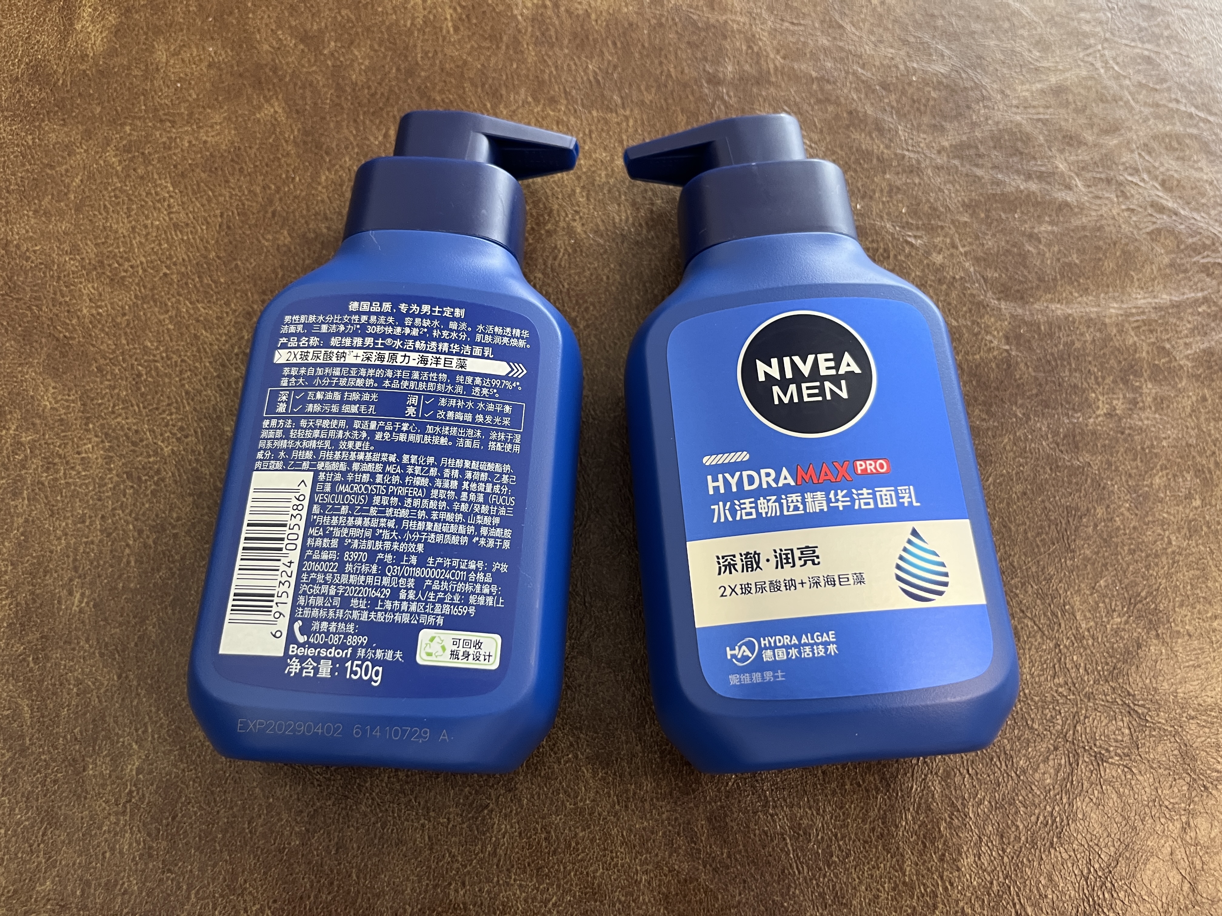 妮维雅男士专用洗面奶150g*2深层清洁补水保湿水活洁面乳七夕礼物送男友 实拍图