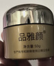 同仁堂黄芪霜老牌国货正品亮白提亮去黄改善暗沉肤色紧致抗皱衰老50g 实拍图