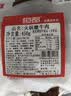 恒都国产火锅嫩牛肉 150g*3 匠心静腌 滑嫩爽口 煎炒涮烤皆美味 实拍图